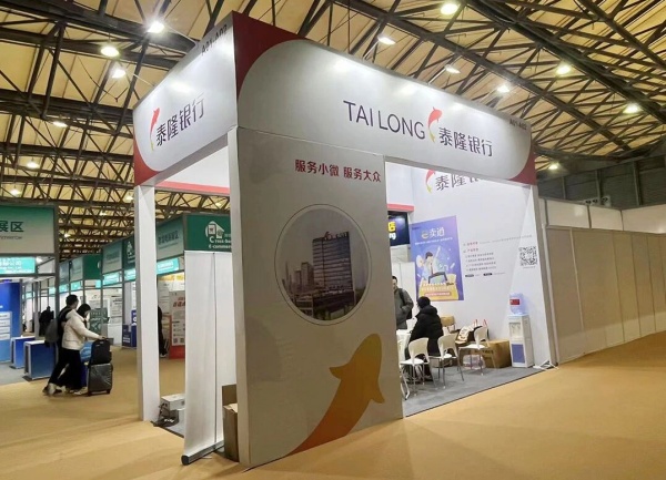 廣交會申請展位需要什么條件？從入門到精通，企業必備的“通關”指南