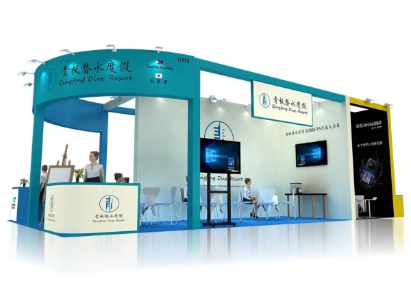 上海潛水展72平方展廳搭建報(bào)價(jià)明細(xì)